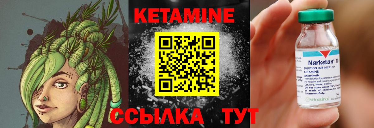 Кондопога  ОМГ ОМГ как войти  Кетамин ketamine  Вход с VPN  КЕТАМИН VHQ 