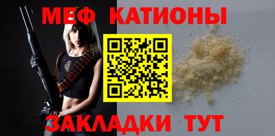 прущая мука Лесосибирск