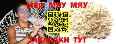 марихуана Ливны