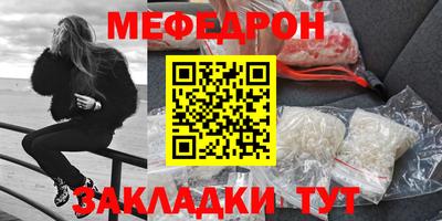 гашик Ликино-Дулёво