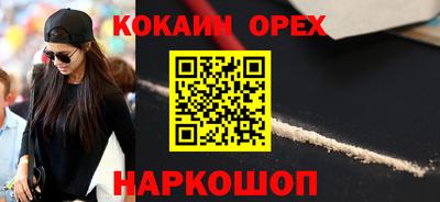 прущая мука Лесосибирск