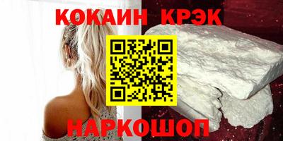 прущая мука Лесосибирск