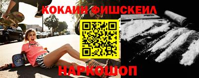 прущая мука Лесосибирск