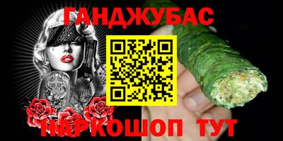 гашик Ликино-Дулёво