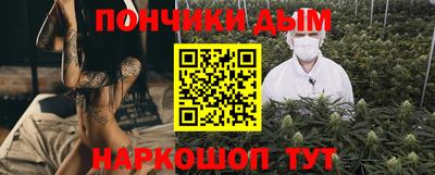 гашик Ликино-Дулёво