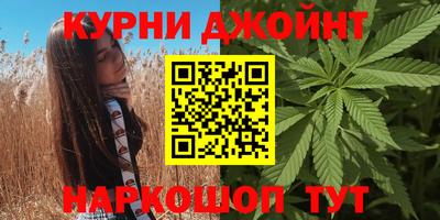 марихуана Ливны