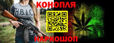 марихуана Ливны