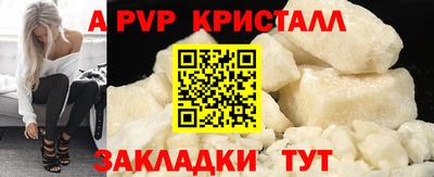марихуана Ливны