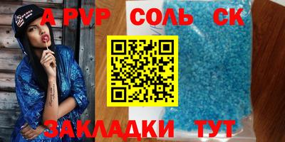 марихуана Ливны