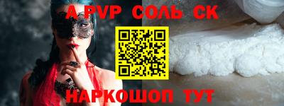 прущая мука Лесосибирск