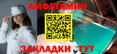 гашик Ликино-Дулёво