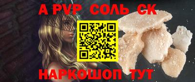 гашик Ликино-Дулёво