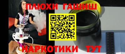 прущая мука Лесосибирск