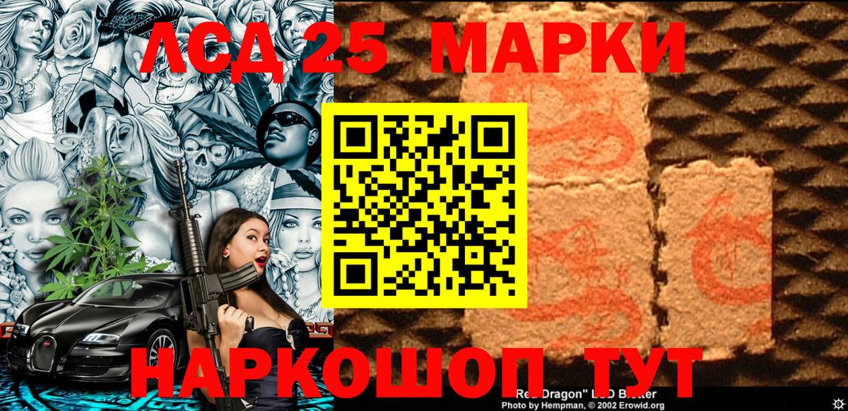 Наркотические марки 1,5мг  Вход с VPN  Наркотические марки  Наркотические марки 1,5мг  Кондопога 