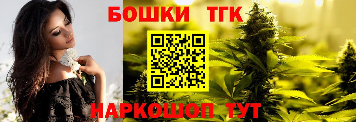 Бошки Шишки ГИДРОПОН  Вход с VPN  Кондопога  Марихуана планчик  Бошки марихуана марихуана 